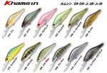 Zip Bait Khamsin 70DR