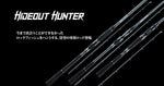 Hideout Hunter HHC 706H-MHT