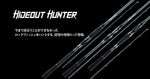 Hideout Hunter HHS-810XH
