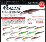 DUO Minnow 80SP